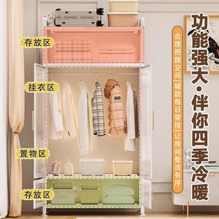 收纳出租儿童简易衣柜卧室铁艺家用用衣橱铁皮钢制收纳柜子房宝宝