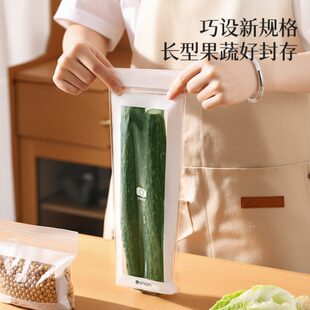 密封袋长款 长条食品级专用保鲜袋收纳袋家用冰箱新款 封口袋密封袋