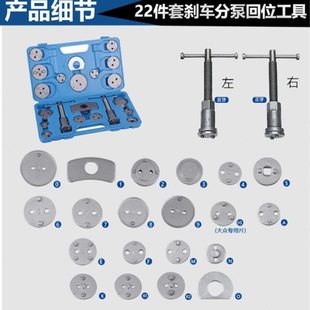剎車片件更工具剎車片工具汽車22工具專用剎車汽修分泵回位拆換 裝