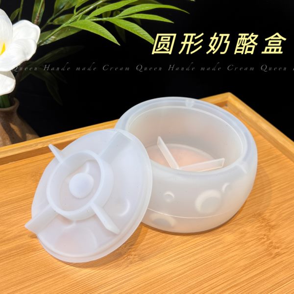 后圆形奶油DIY手工硅胶模具摆件摆台水晶滴胶模具皇奶酪盒收纳
