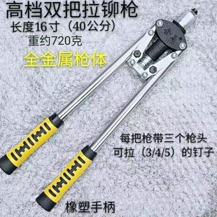 钉枪 把省力金马双枪拉铆钉枪德国进口打钉枪拉钉枪柳3拉铆枪个码