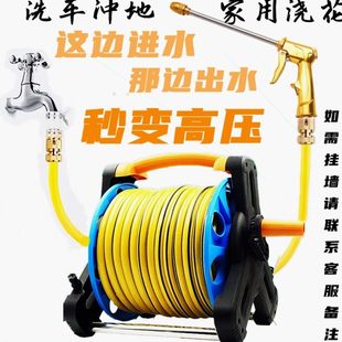 刷车神器冻浇花质材家用高压洗车水枪 德国进口软防爆防冲水管套装