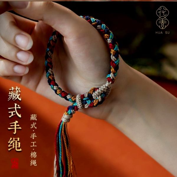 手链绳手搓手绳彩棉民族风手串藏礼物可调节五手工编织式素饰品