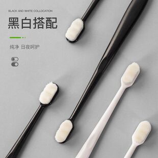 万毛牙刷家用毛软毛纳米超细软家庭装成人孕妇清洁护龈牙独立包装
