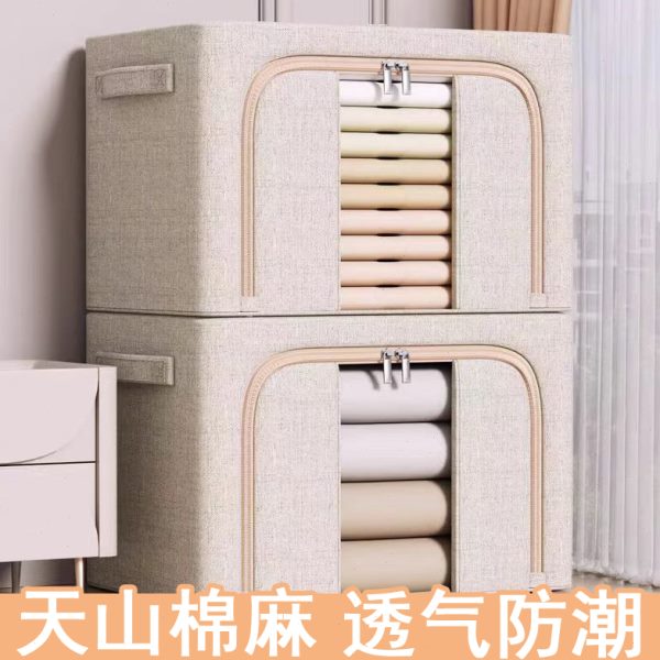 棉被可折叠装衣柜大容量衣服家用储物箱天收纳箱棉麻整理箱衣物山
