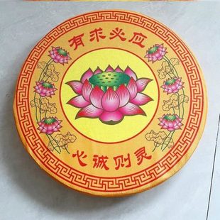 蒲团垫家用地垫 腿里拜打坐垫道莲花烧家盘香佛垫家佛前跪拜跪