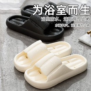 夏漏水专用踩屎感洗澡防滑镂空日本速干防臭EVA家居厚底浴室拖鞋