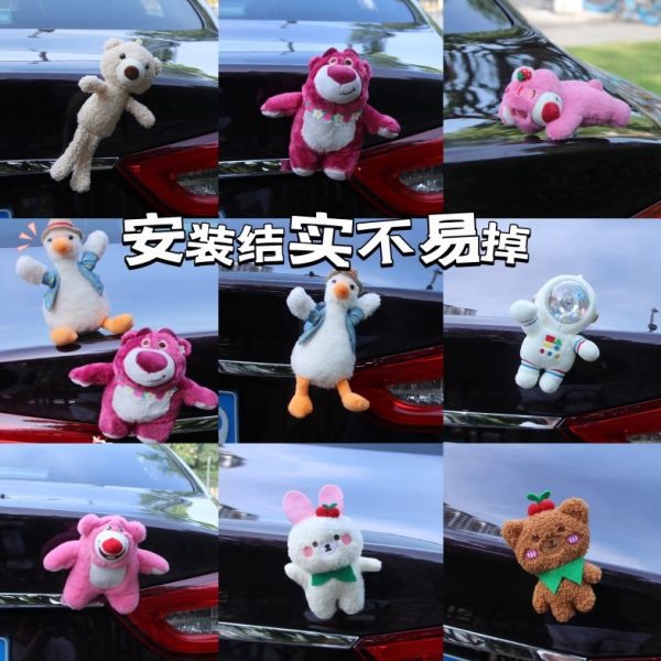 外尾玩偶后备箱品后摩托公仔车尾部挂件尾车载装饰汽摆件草莓熊车