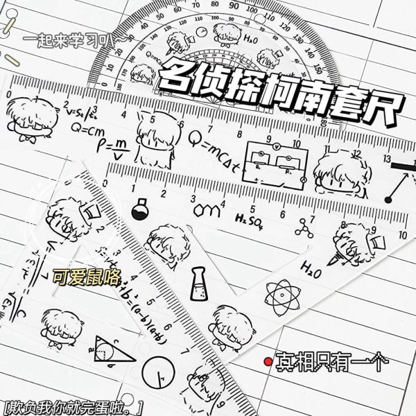 尺子兰柯南尺套亚克力颜值小4件套怪盗基德ins风高名侦探柯南周边