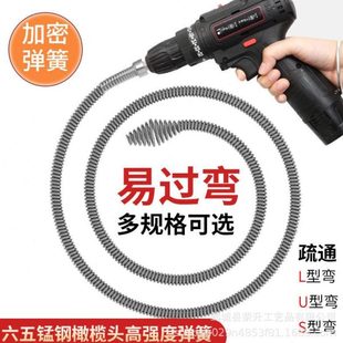 工具下水道家用管道疏通器弹簧电钻通10神器专业弹簧疏通 mm马桶