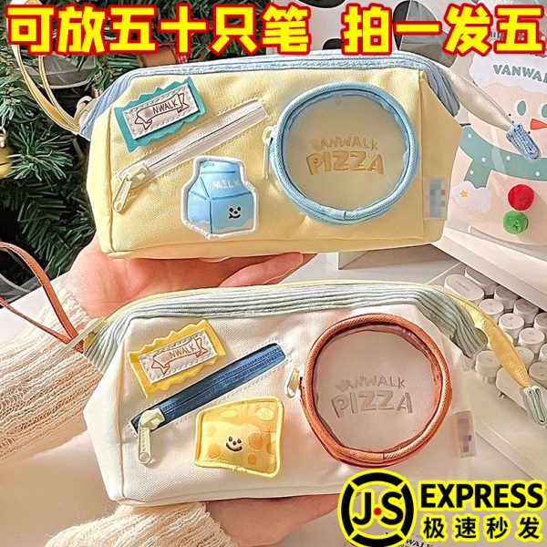 物笔袋大容量文具盒痛包小初中女学生撞色高食可爱颜值拼接铅笔袋
