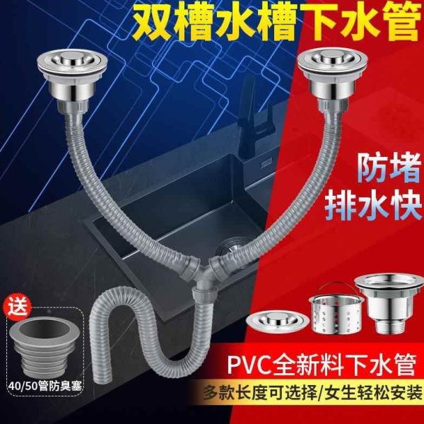 加长水管配件单排盆水槽0双水槽双水槽水菜Y下厨房下水管子洗延下