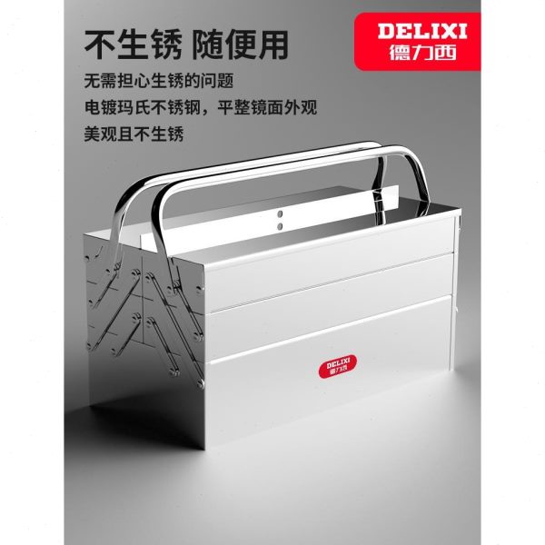 收手提德国进口大号铁皮五金多层多功能质工具箱家用品折叠不锈钢