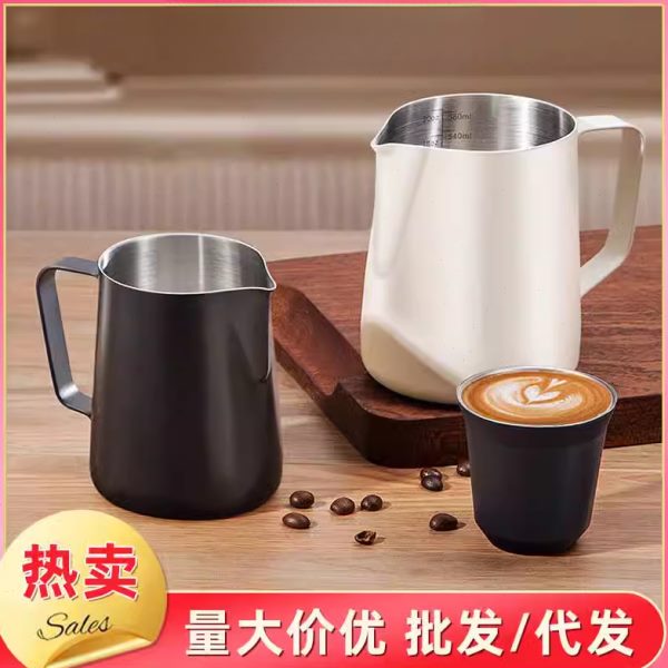 专用拉花缸神器带咖啡泡不锈钢器具尖嘴打奶拉花杯咖啡拉花杯刻度