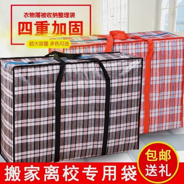 大容量特大通用白实摆摊打包编织袋红结搬家行李袋货防水加厚装蓝