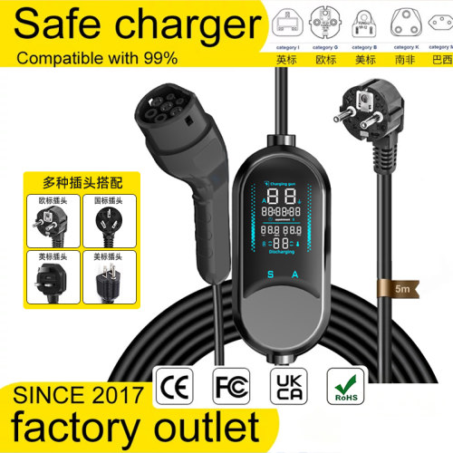 充电枪欧标type2EVcharger7KW