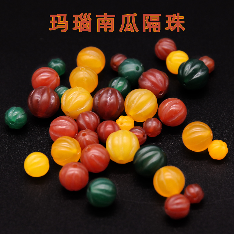 南瓜珠红黄蓝玛瑙满肉灯笼腰珠隔珠散珠配饰金刚星月菩提佛珠烤色