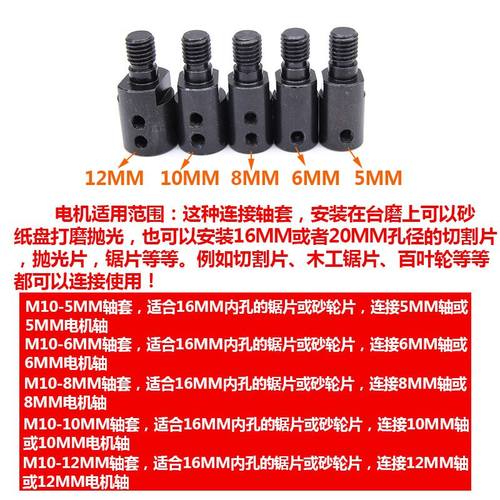 新品。切割锯片轴套7v75杆片通锯用角磨机磨片电动配