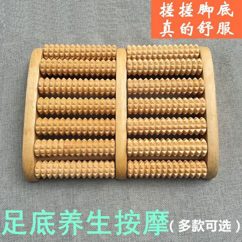 足部穴位滚轮老年人脚底按v摩器保健实木足底按摸器家用安摩脚板