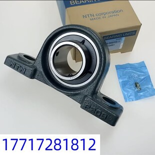 FYH/NTN轴承座UCPA 201 202 203 204 205 I206 207 208 209 210 D