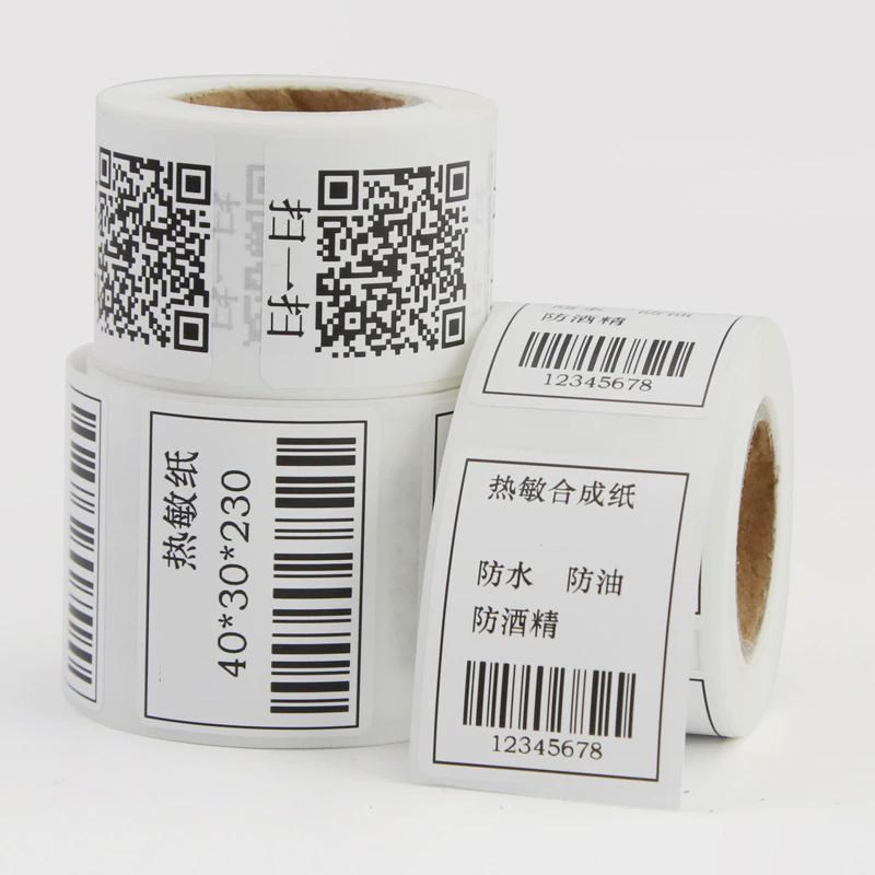 小卷热敏标签纸50*306040便携A条码打印机精臣B3S/B21不干胶贴纸