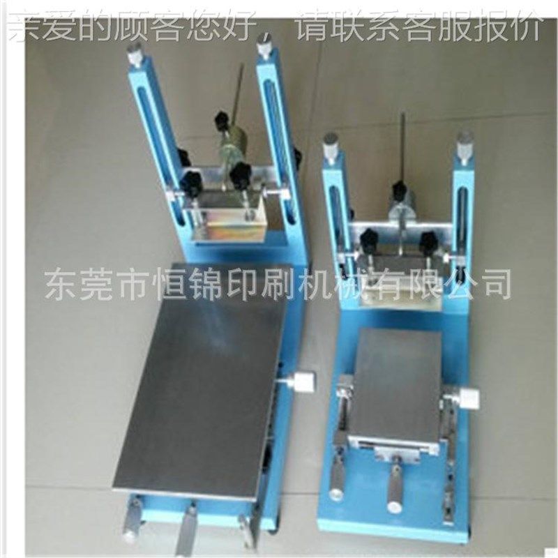 自动业,帽子e印刷机帽子单色丝印机4台0式23HJ300铝合金台面网印,办公设备/耗材/相关服务,丝印机,淘宝优惠券,粉丝福利购,淘宝优惠卷