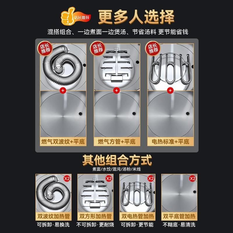 双桶煮面炉商g用单桶双头煮面桶电热款汤桶燃气煲汤熬粥煮粉炉,厨房电器,商用汤锅/汤桶/煮面桶,淘宝优惠券,粉丝福利购,淘宝优惠卷