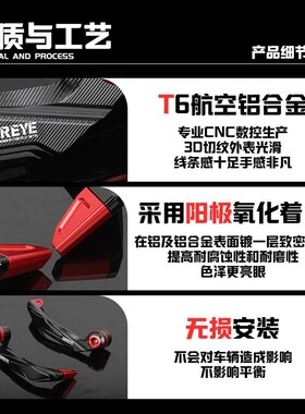 适用钱江赛450赛5m50s改装牛角护手赛600赛921竞技护弓护手防摔杆