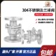 304 16P轻中体P阀门耐高温高压阀门开关 316L不锈钢法兰球阀Q41F