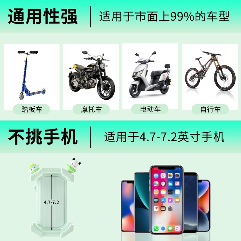 电动车手机支架导航2025新款防震防抖K外卖骑手摩托支架自行车