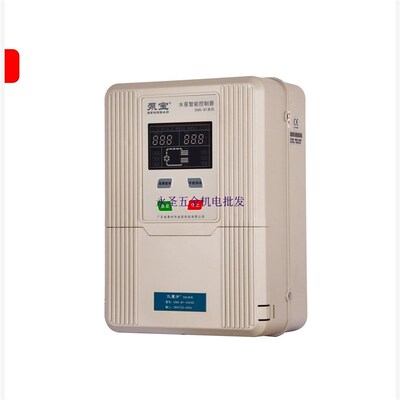 新款金田SM5-B1-7500D t-11000D -15000D三相水泵控制器 保护包邮