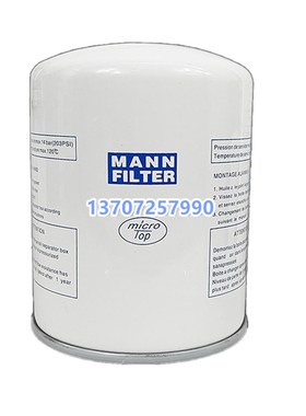 斯可络SaCR15PM/20PM螺杆机替代油细分离器25100020-003新款油分