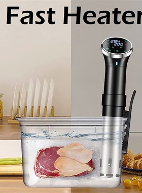 Sous Vide Cooker低温慢煮机慢煮棒解冻器真空牛扒机W真空WIFI版