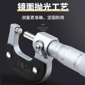 25mmt高精度0.001mm千分卡尺分厘卡螺旋测微仪 上工外径千分尺0
