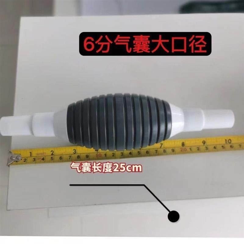 6分加大加粗气囊 手动r抽油器汽车抽油家用鱼缸换水器手捏自吸大