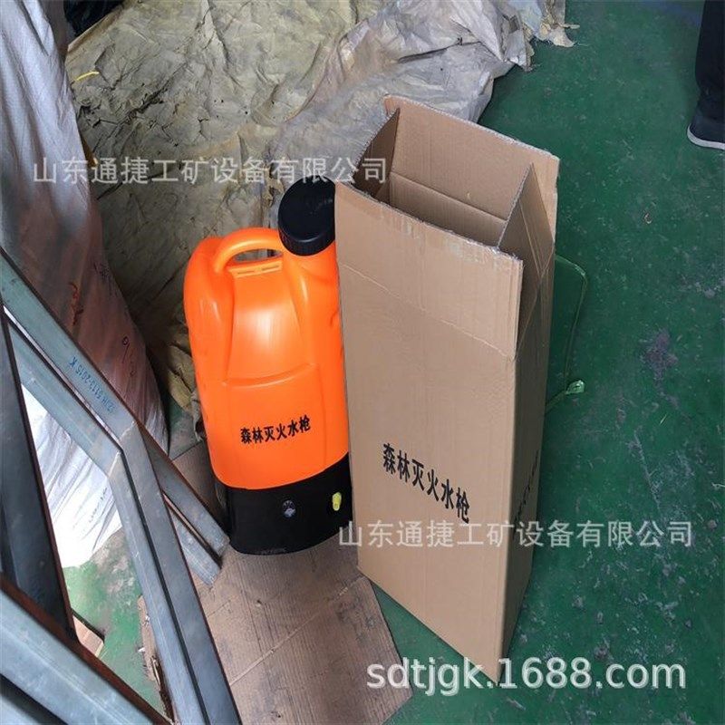 背负式电动灭火水枪 v便携式灭火水枪 森防灭火水枪,清洗/食品/商业设备,吸污机,淘宝优惠券,粉丝福利购,淘宝优惠卷