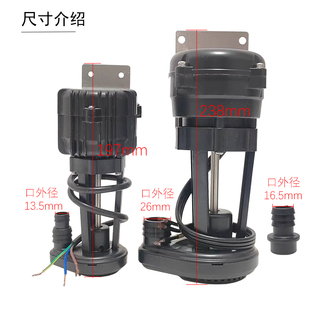 通用流水式制冰机抽水泵制冰机排水泵3W6W9W14W制冰X机抽水泵马达