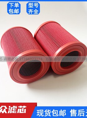 电厂烟气监测高精度气体分析z仪过滤器滤芯KLX-63cd