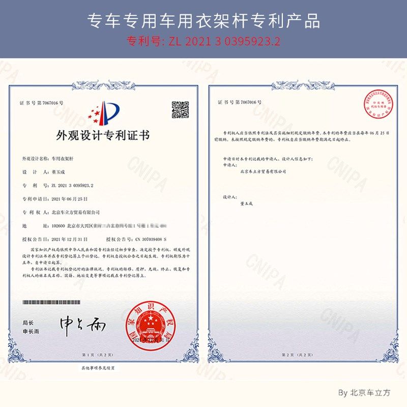 适用于捷豹fpace后备箱衣架杆晾衣J挂杆内饰车载改装配件用品