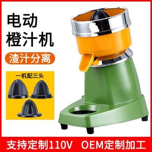 榨汁机电动 炸果汁挤压器家用商用西瓜柠檬榨汁T机 大口径榨汁机