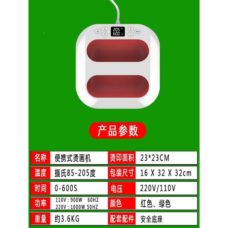 迷你烫画机小型标手持印热转机衣服t恤印花图烫机手持式烫器烫压