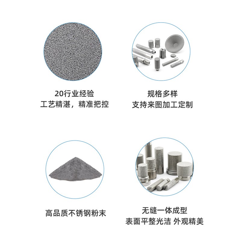 恒歌供应耐高温耐n腐蚀过滤器多孔烧结金属不锈钢滤芯管