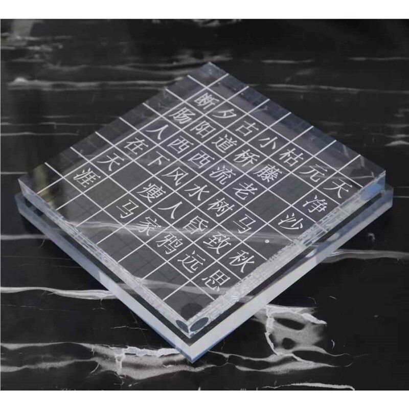 新中式水晶楼活印刷摆字件样板房售处装书K房IMM茶几书桌棋盘软饰