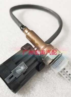 台湾三叶雅d马哈FORCE155林海175  电喷氧传感器 排气感应器