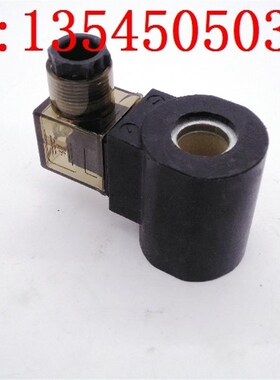 新款插装阀液压电磁阀线圈内孔/孔径16mm 长E51mm AC220V/DC24包