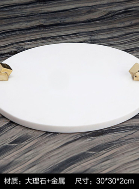 现代极简约黑f白条纹拼色大理石托盘摆件北欧样板房茶盘装饰盘饰