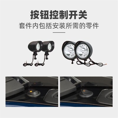 庞巴迪can - am RT20后改装SHOW CHROME车U头辅助灯射灯 RR