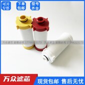 BM7 替代格素空d压机压缩空气精密过滤器滤芯BM9 007 BM5