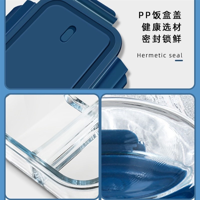 饭盒2024新款学生玻璃饭盒微波炉加热K上班带盖餐盒分隔便当碗