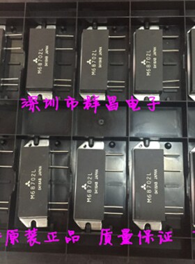 M68702L M68702 M68702yH MC1455U MPC17H71现货库存提供